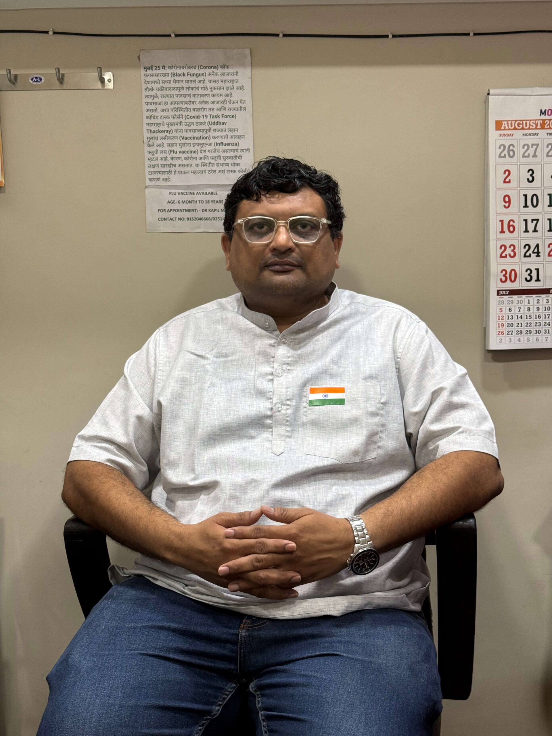 Dr Kapil - Ozone Hospital
