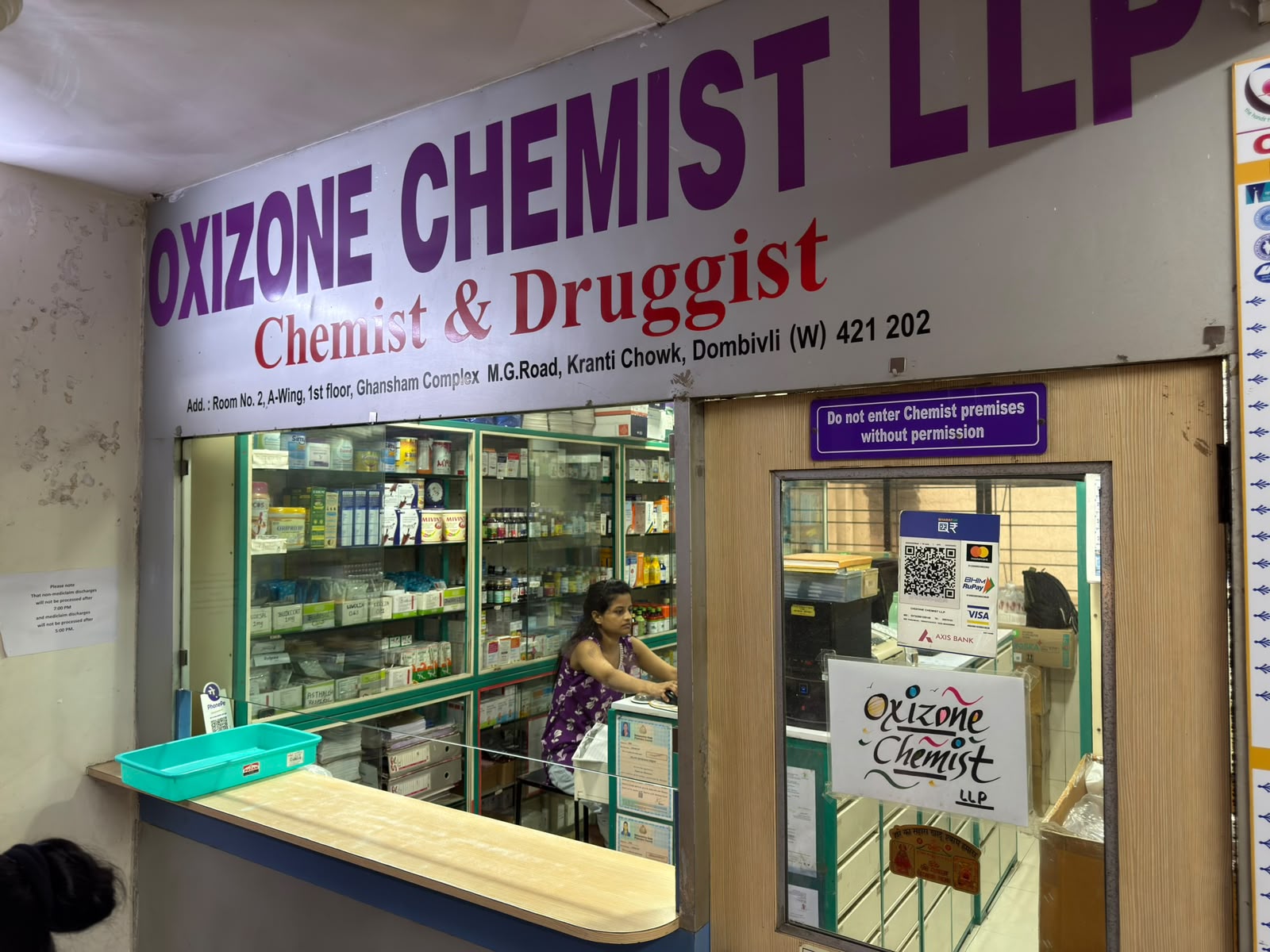 Ozone Hospital Chemist