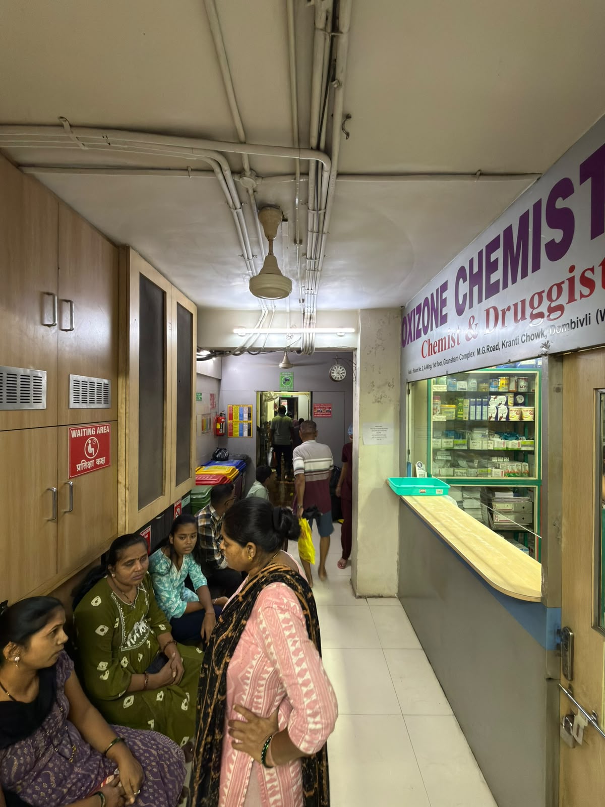 Ozone Hospital Patient Waiting Area